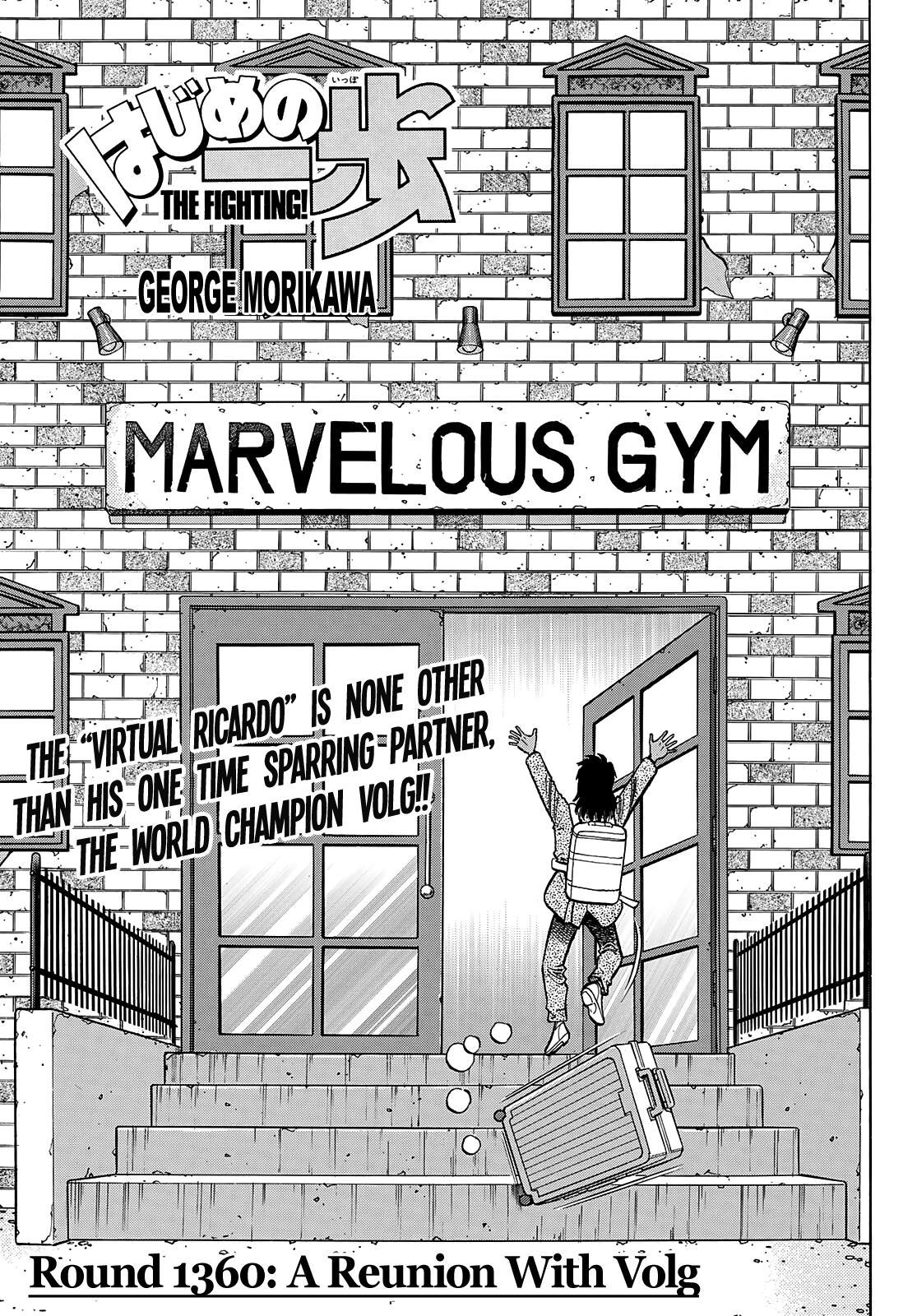 Hajime no Ippo Chapter 1360 — page 1