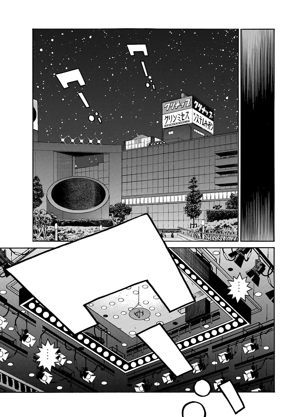 Hajime no Ippo Chapter 1361 — page 12