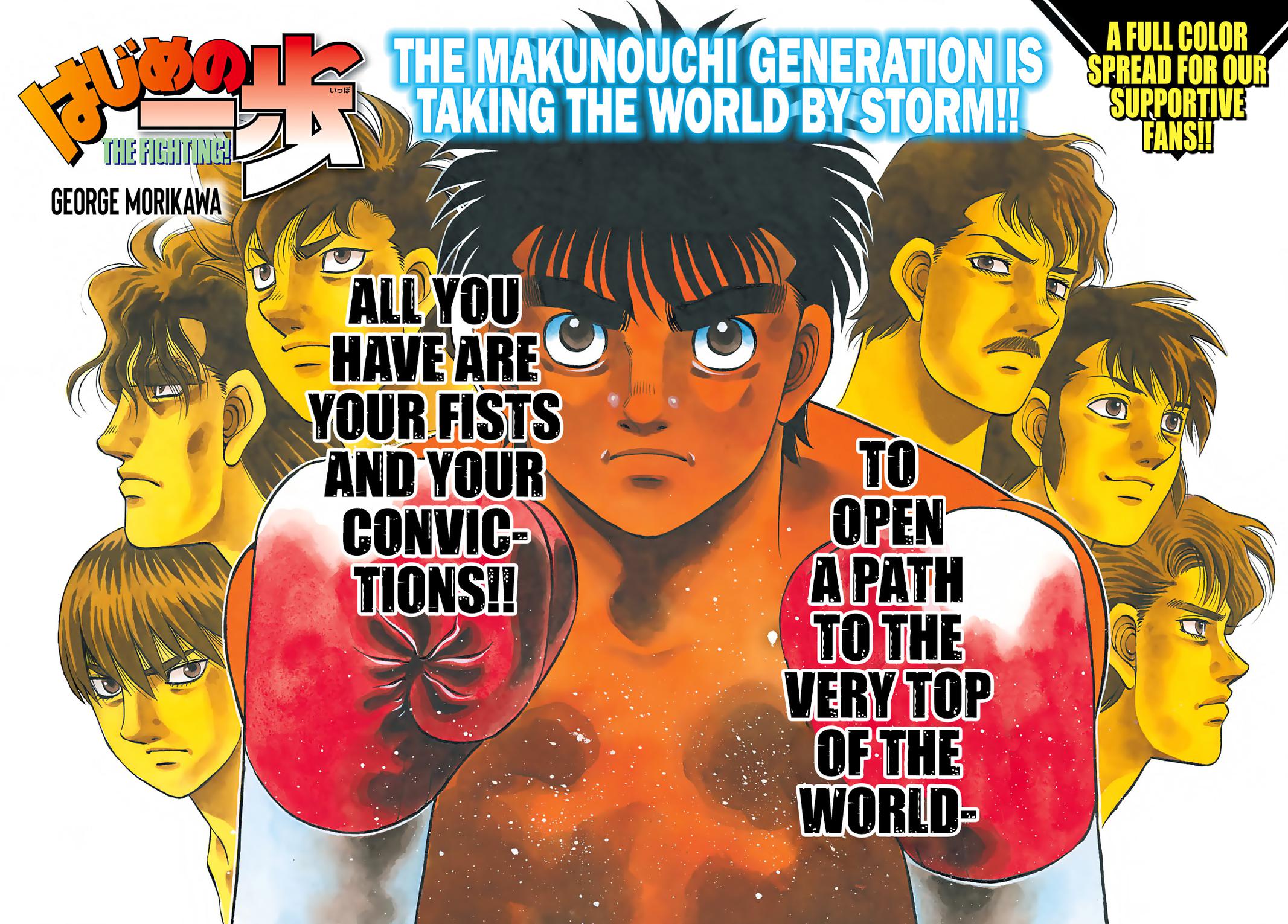 Hajime no Ippo Chapter 1362 — page 1