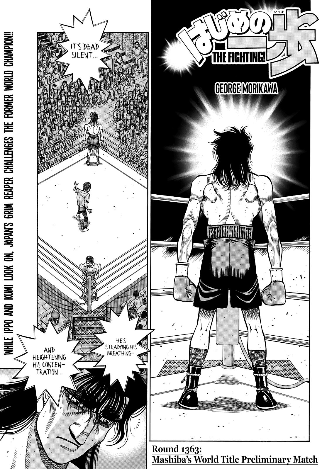 Hajime no Ippo Chapter 1363 — page 1