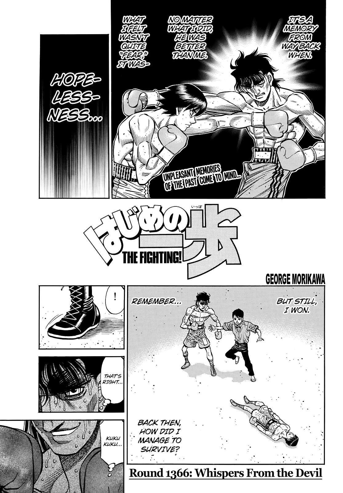 Hajime no Ippo Chapter 1366 — page 1