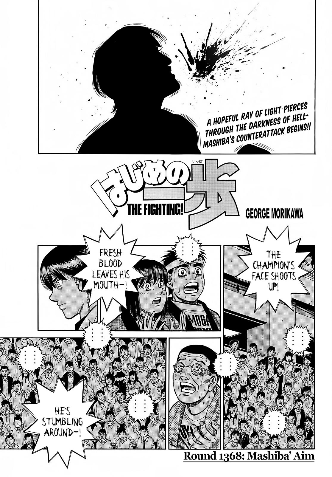 Hajime no Ippo Chapter 1368 — page 1