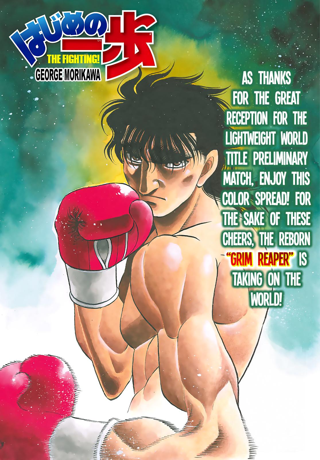 Hajime no Ippo Chapter 1369 — page 1