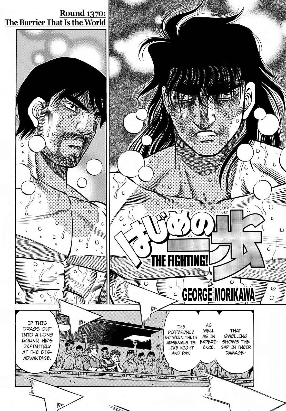 Hajime no Ippo Chapter 1370 — page 2