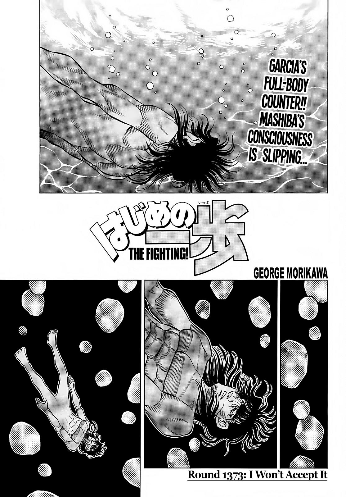 Hajime no Ippo Chapter 1373 — page 1