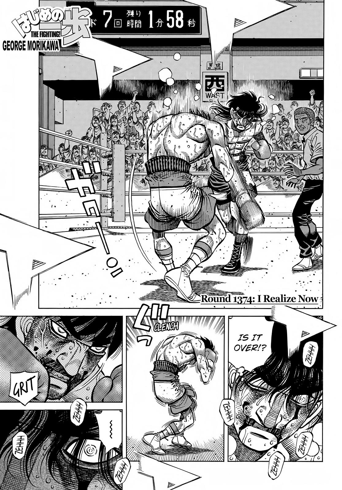 Hajime no Ippo Chapter 1374 — page 1