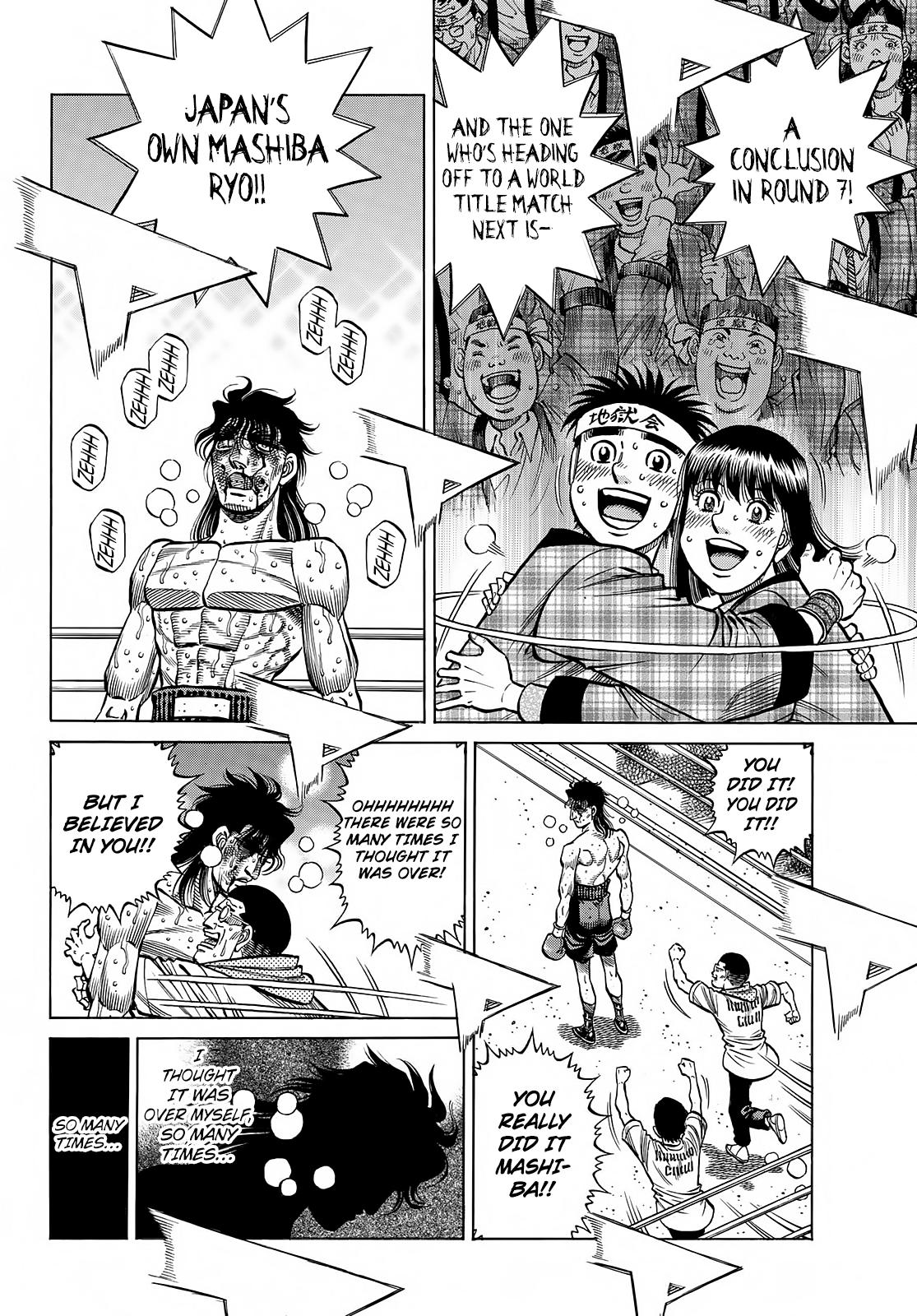 Hajime no Ippo Chapter 1374 — page 7