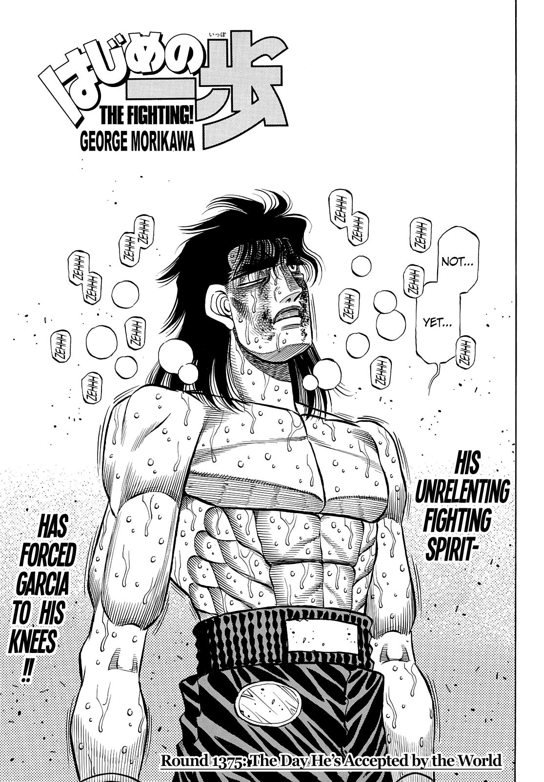 Hajime no Ippo Chapter 1375 — page 1