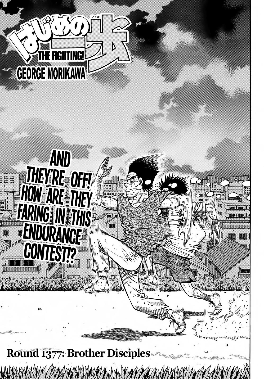 Hajime no Ippo Chapter 1377 — page 1