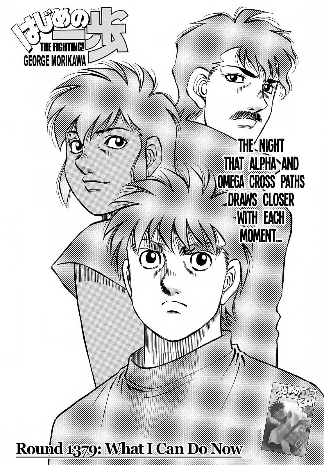 Hajime no Ippo Chapter 1379 — page 1