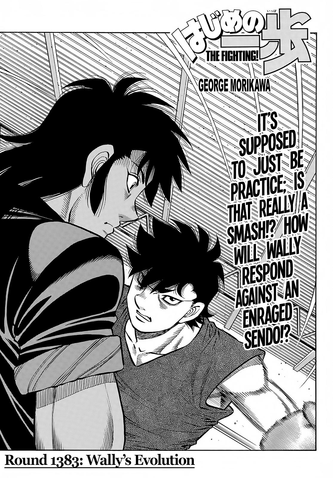 Hajime no Ippo Chapter 1383 — page 1