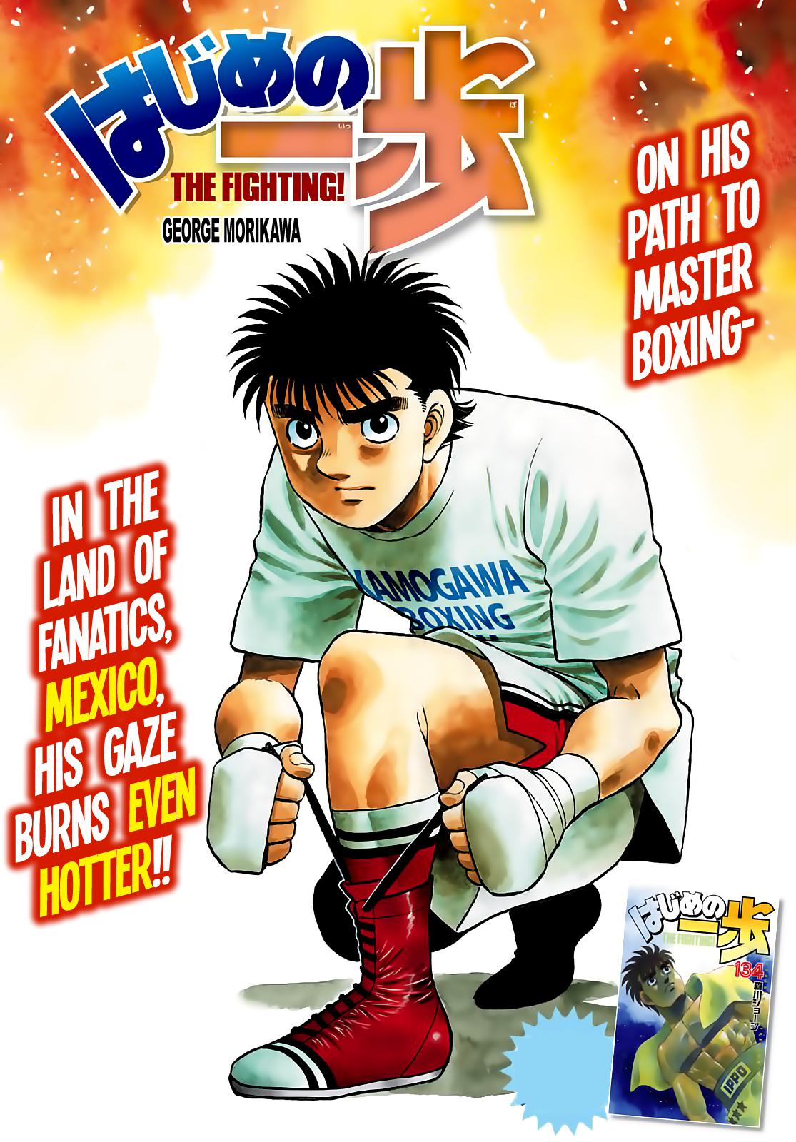 Hajime no Ippo Chapter 1384 — page 2