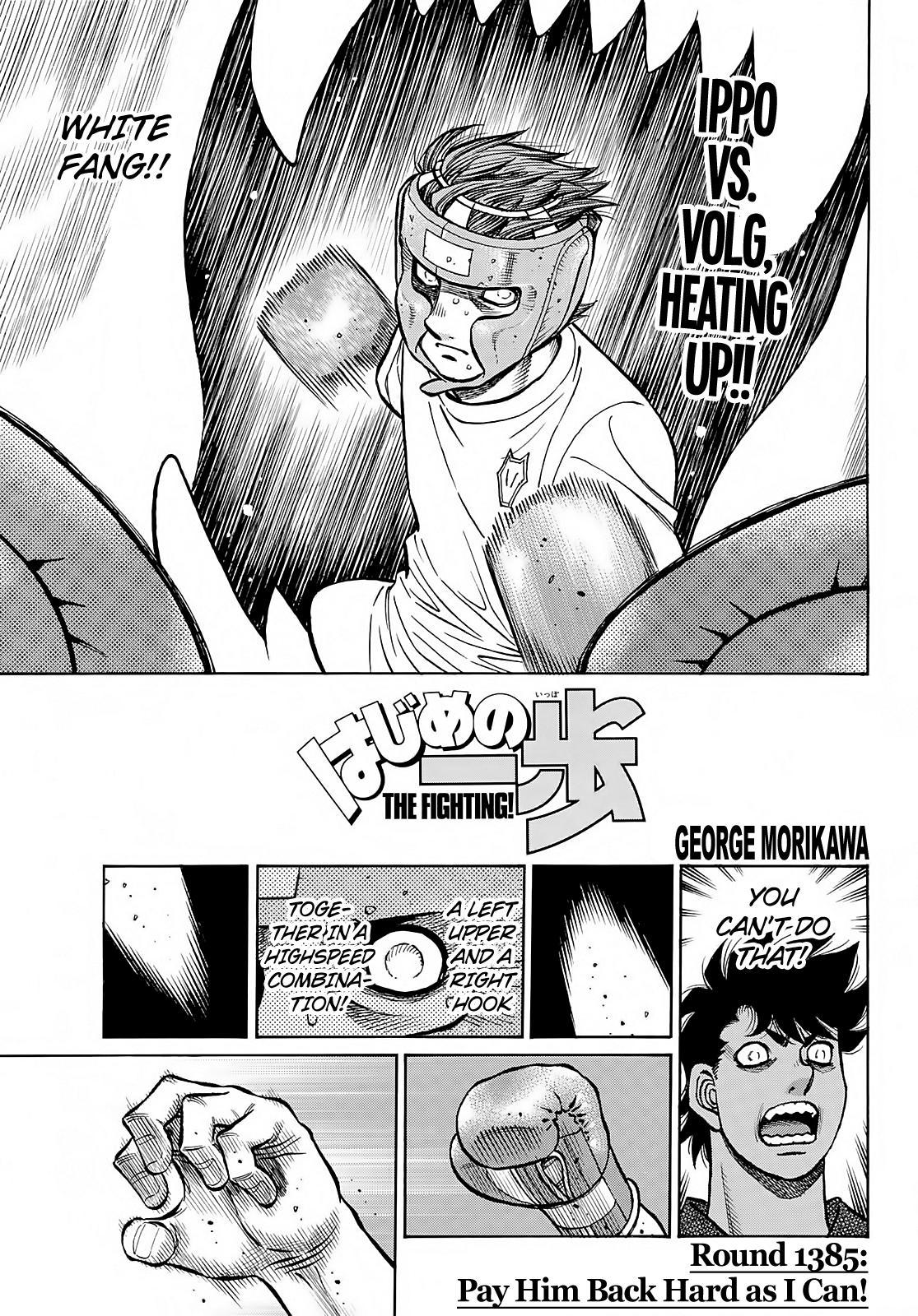 Hajime no Ippo Chapter 1385 — page 1