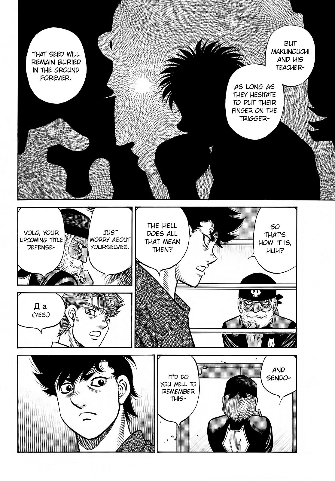 Hajime no Ippo Chapter 1387 — page 4