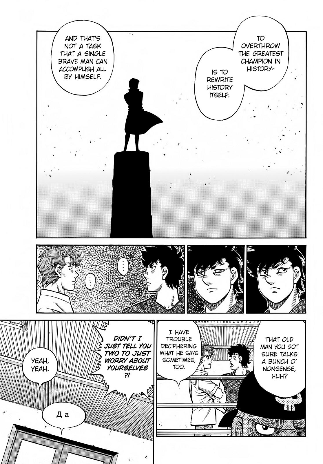 Hajime no Ippo Chapter 1387 — page 5