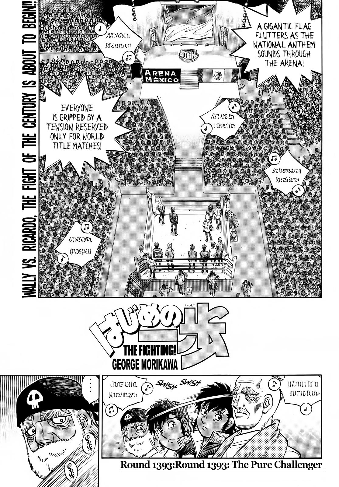Hajime no Ippo Chapter 1393 — page 1