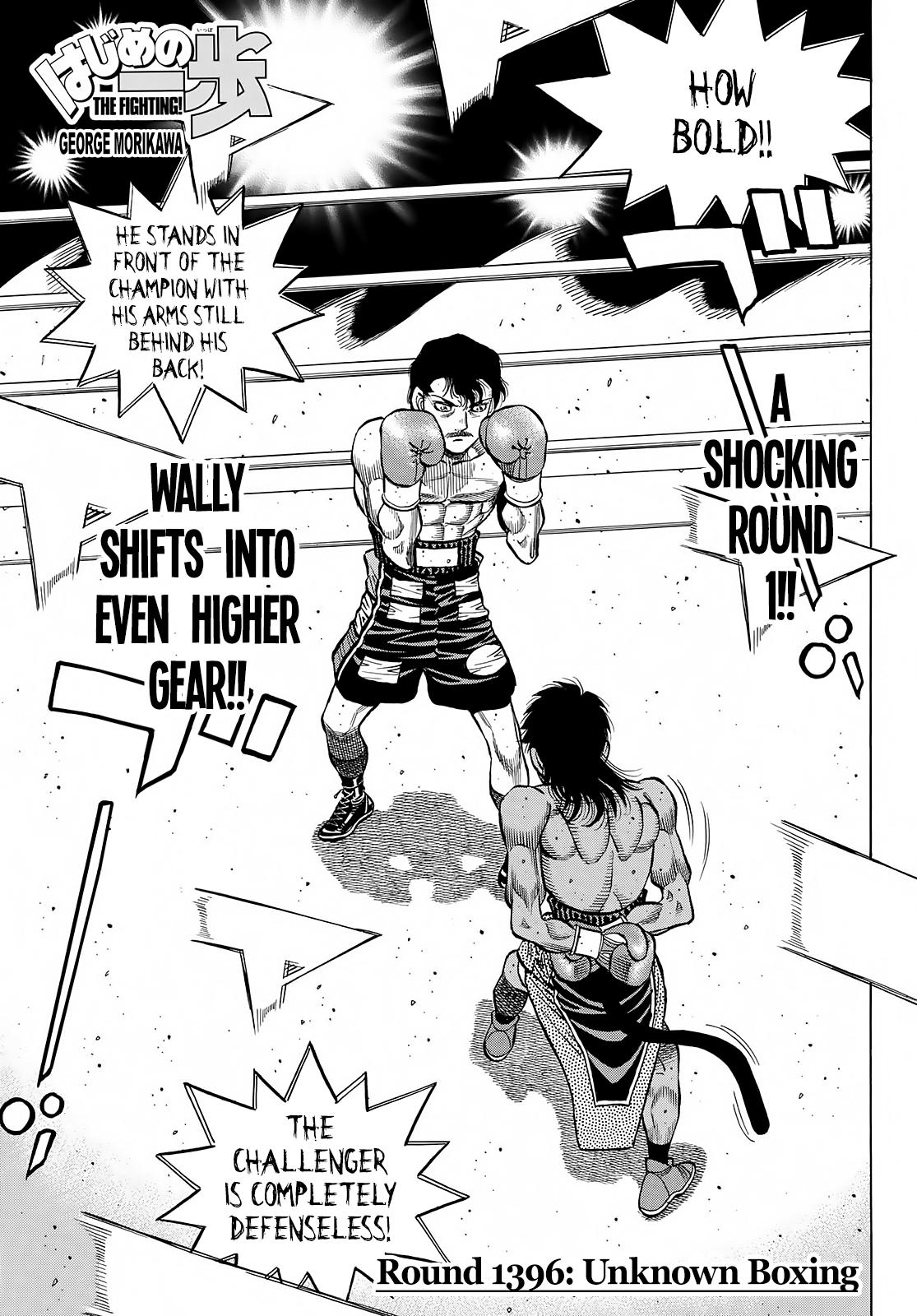 Hajime no Ippo Chapter 1396 — page 1