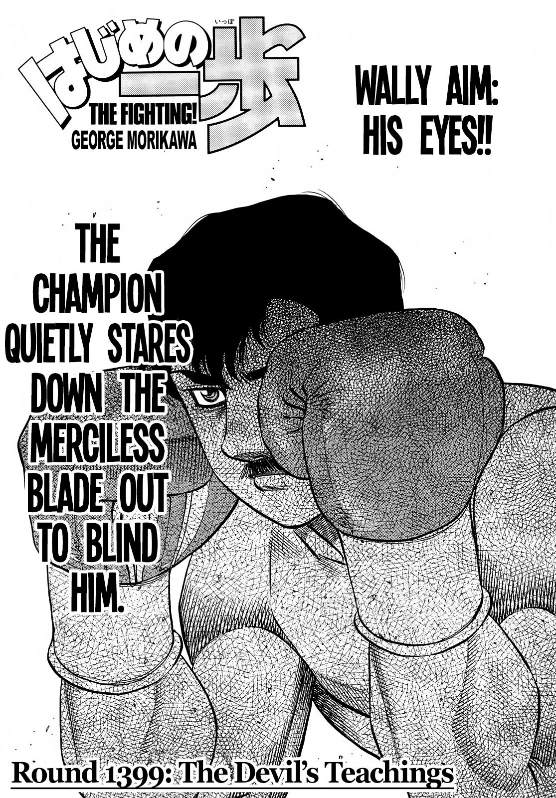 Hajime no Ippo Chapter 1399 — page 1