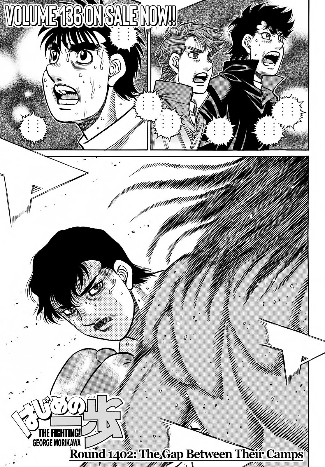 Hajime no Ippo Chapter 1402 — page 1