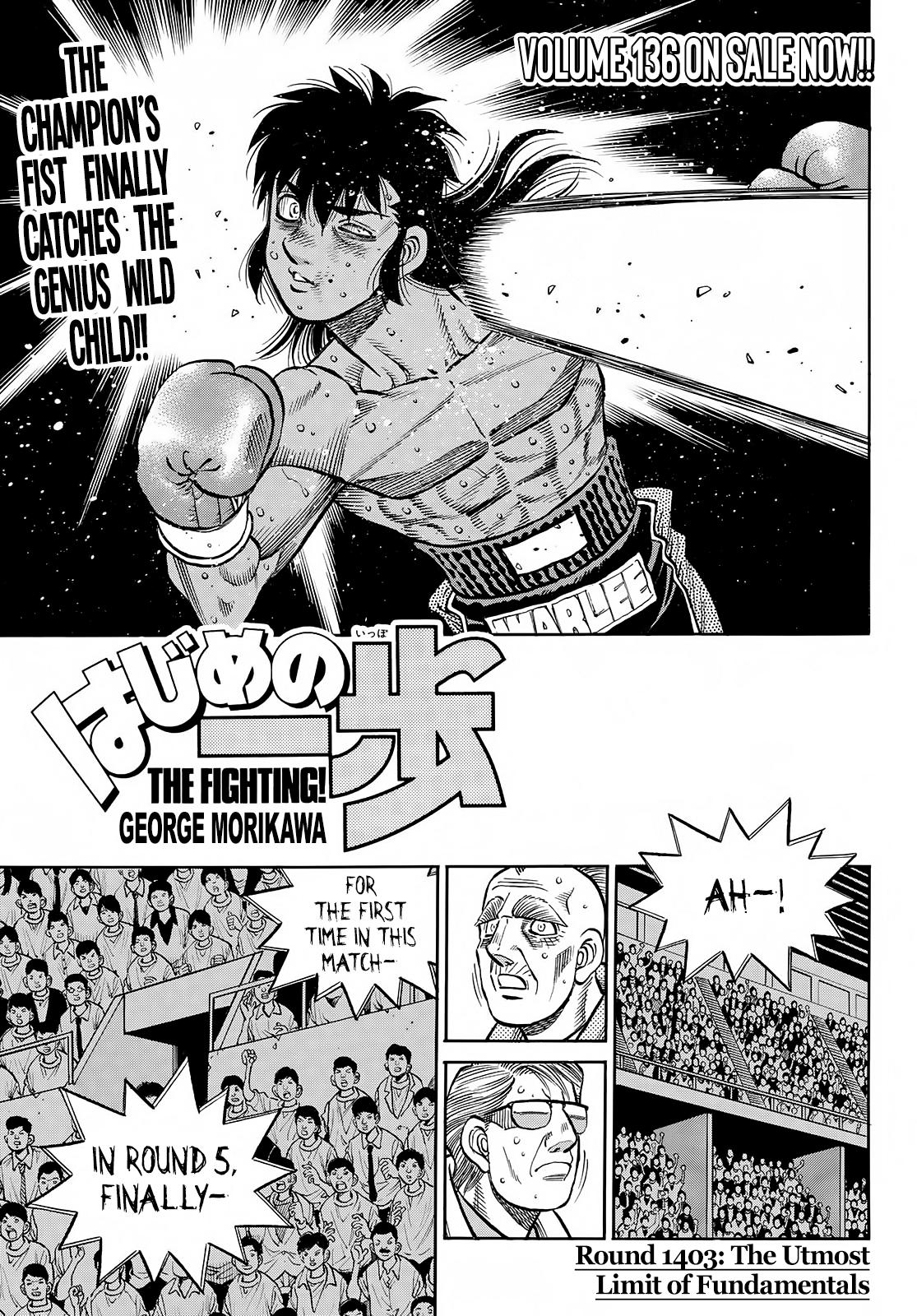 Hajime no Ippo Chapter 1403 — page 1
