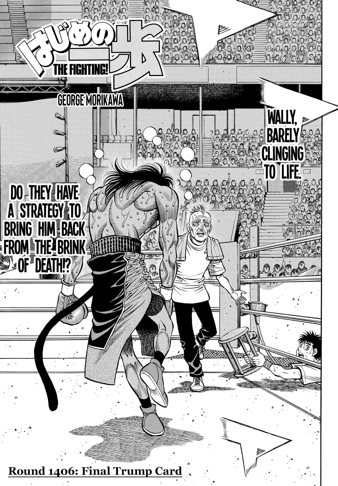 Hajime no Ippo Chapter 1406 — page 1