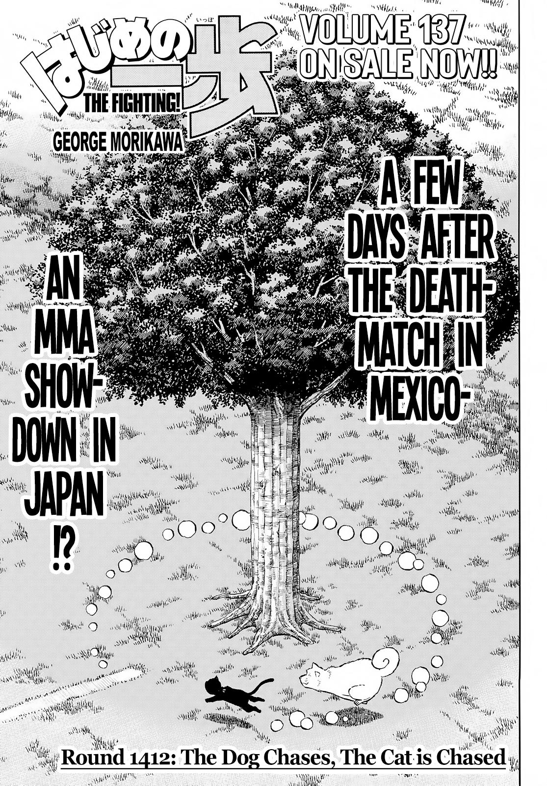 Hajime no Ippo Chapter 1412 — page 1
