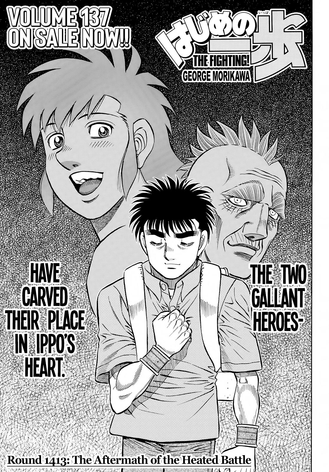 Hajime no Ippo Chapter 1413 — page 1