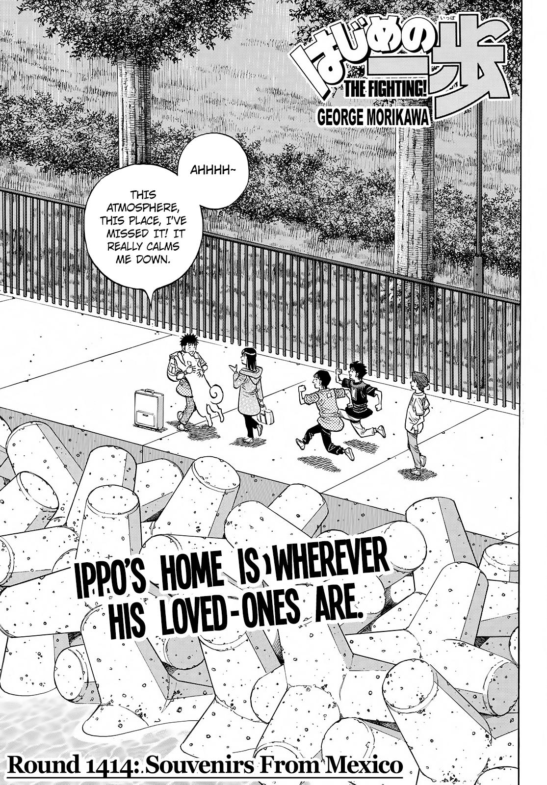 Hajime no Ippo Chapter 1414 — page 1