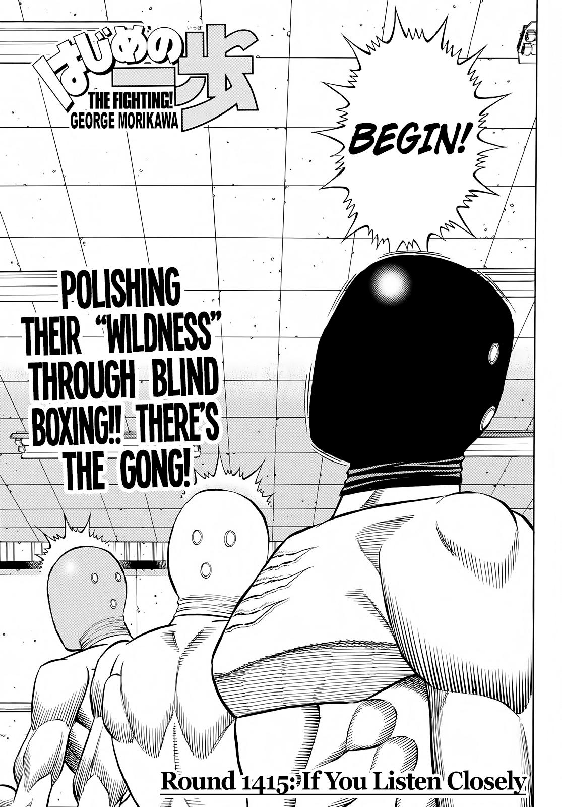 Hajime no Ippo Chapter 1415 — page 1