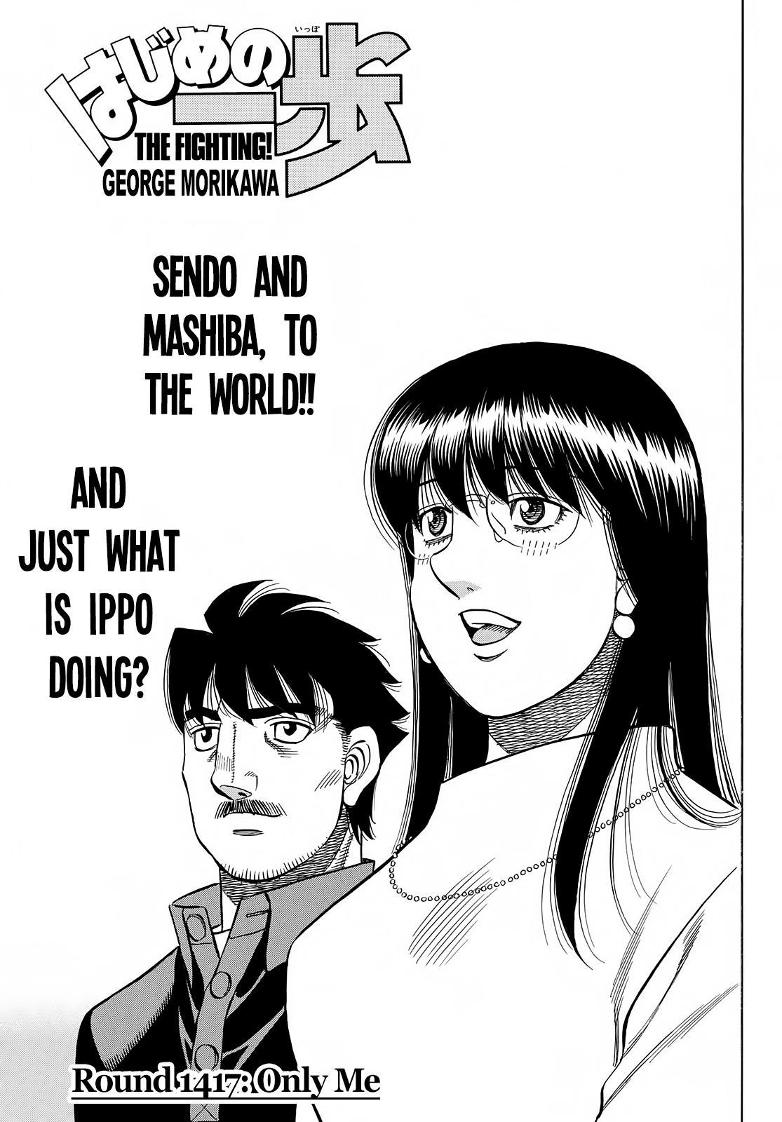 Hajime no Ippo Chapter 1417 — page 1