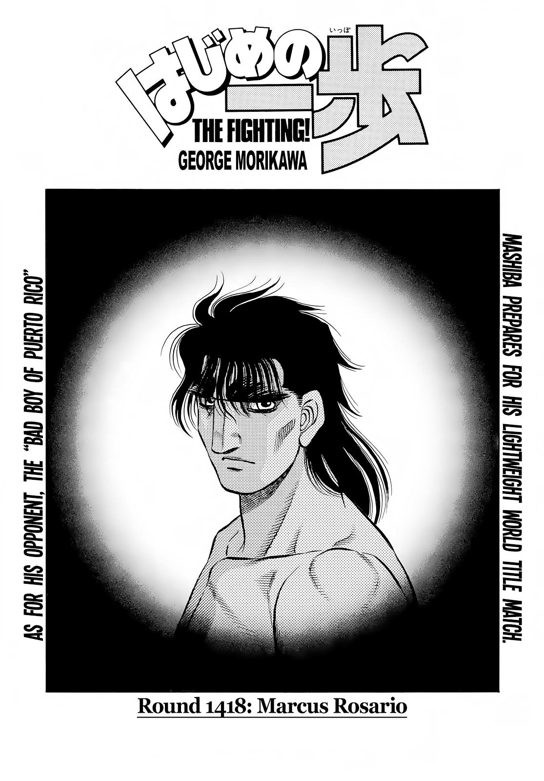 Hajime no Ippo Chapter 1418 — page 1