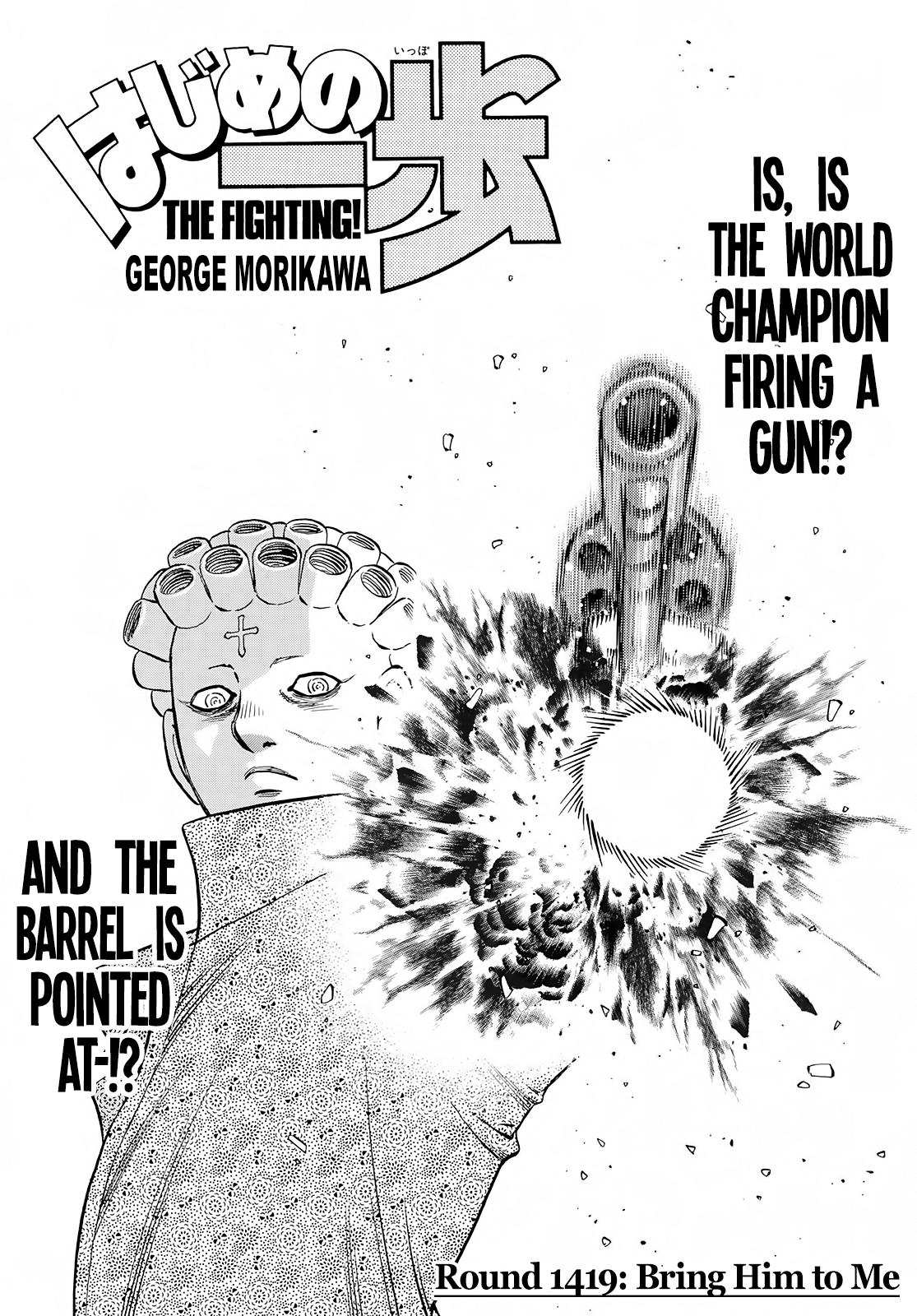 Hajime no Ippo Chapter 1419 — page 1