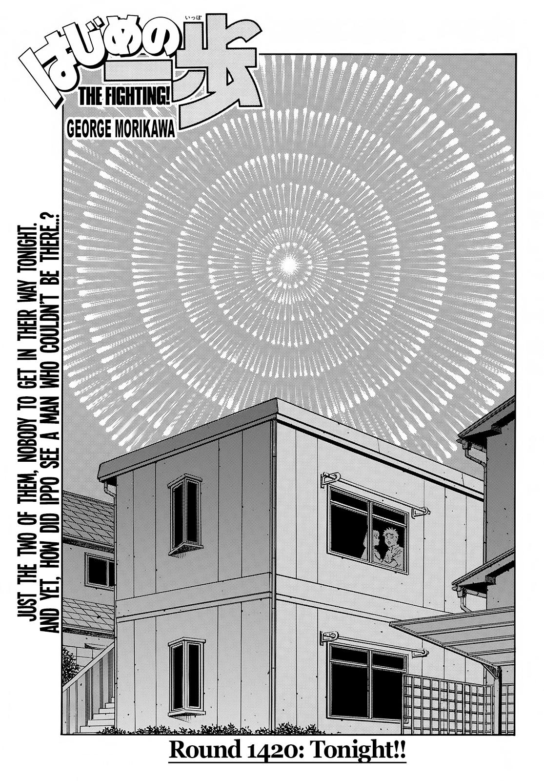 Hajime no Ippo Chapter 1420 — page 1