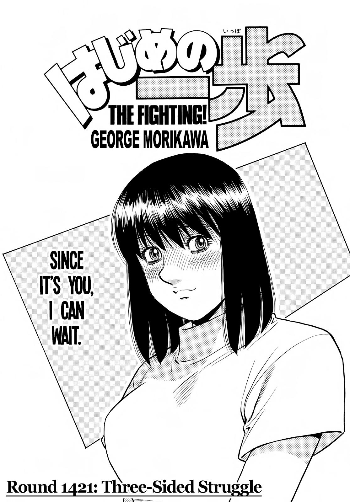 Hajime no Ippo Chapter 1421 — page 1