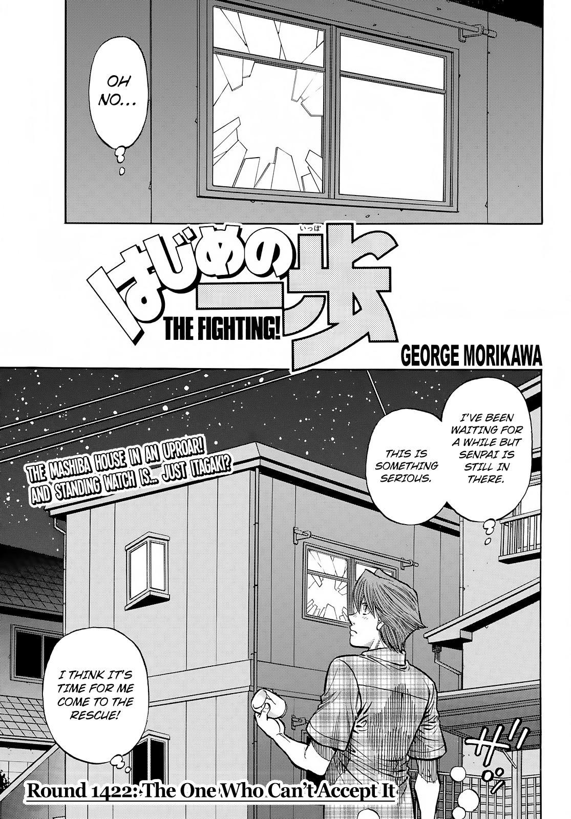 Hajime no Ippo Chapter 1422 — page 1