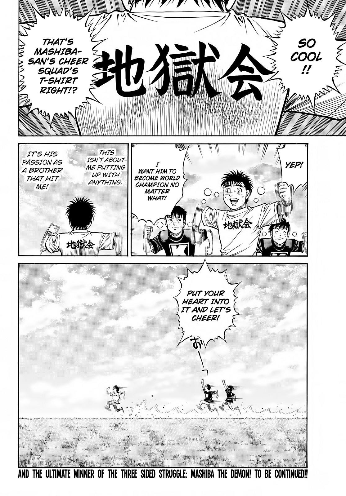Hajime no Ippo Chapter 1422 — page 19