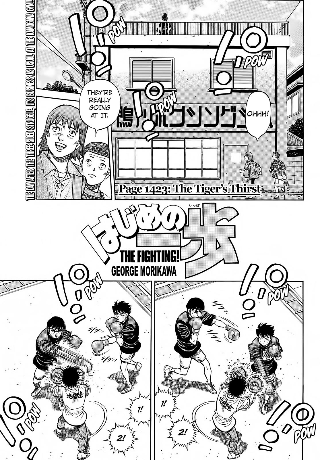 Hajime no Ippo Chapter 1423 — page 1