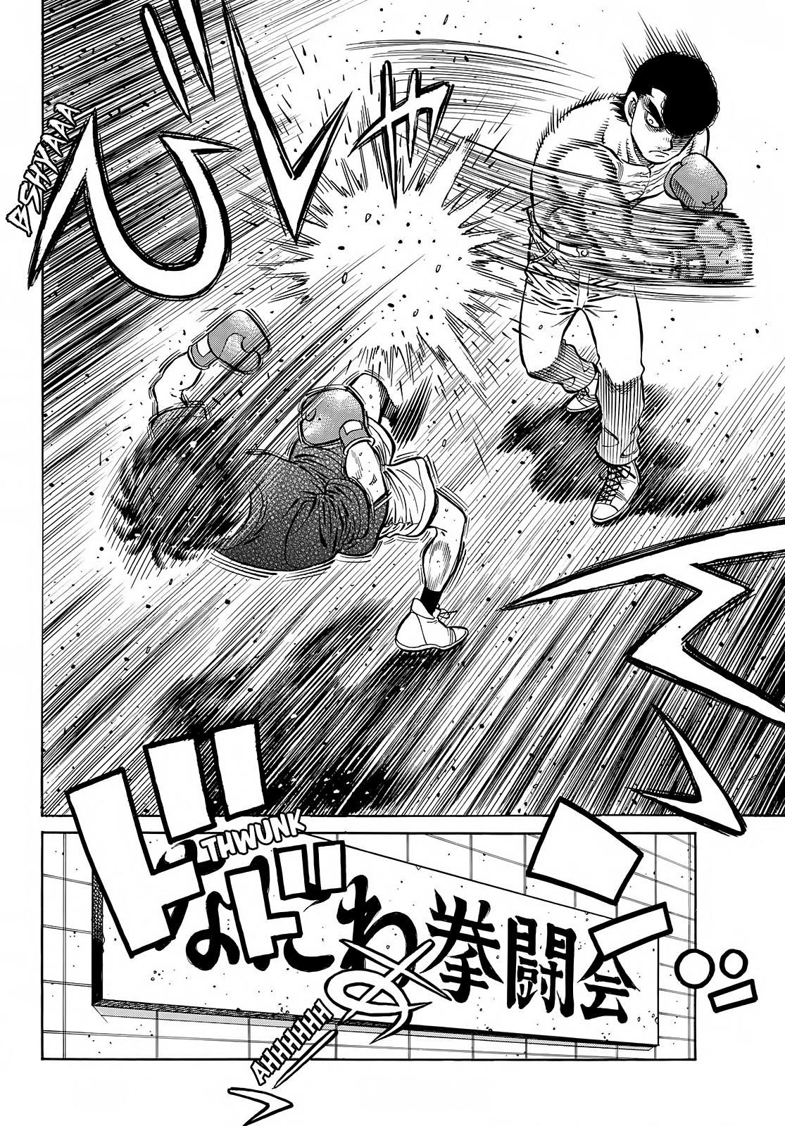 Hajime no Ippo Chapter 1424 — page 10