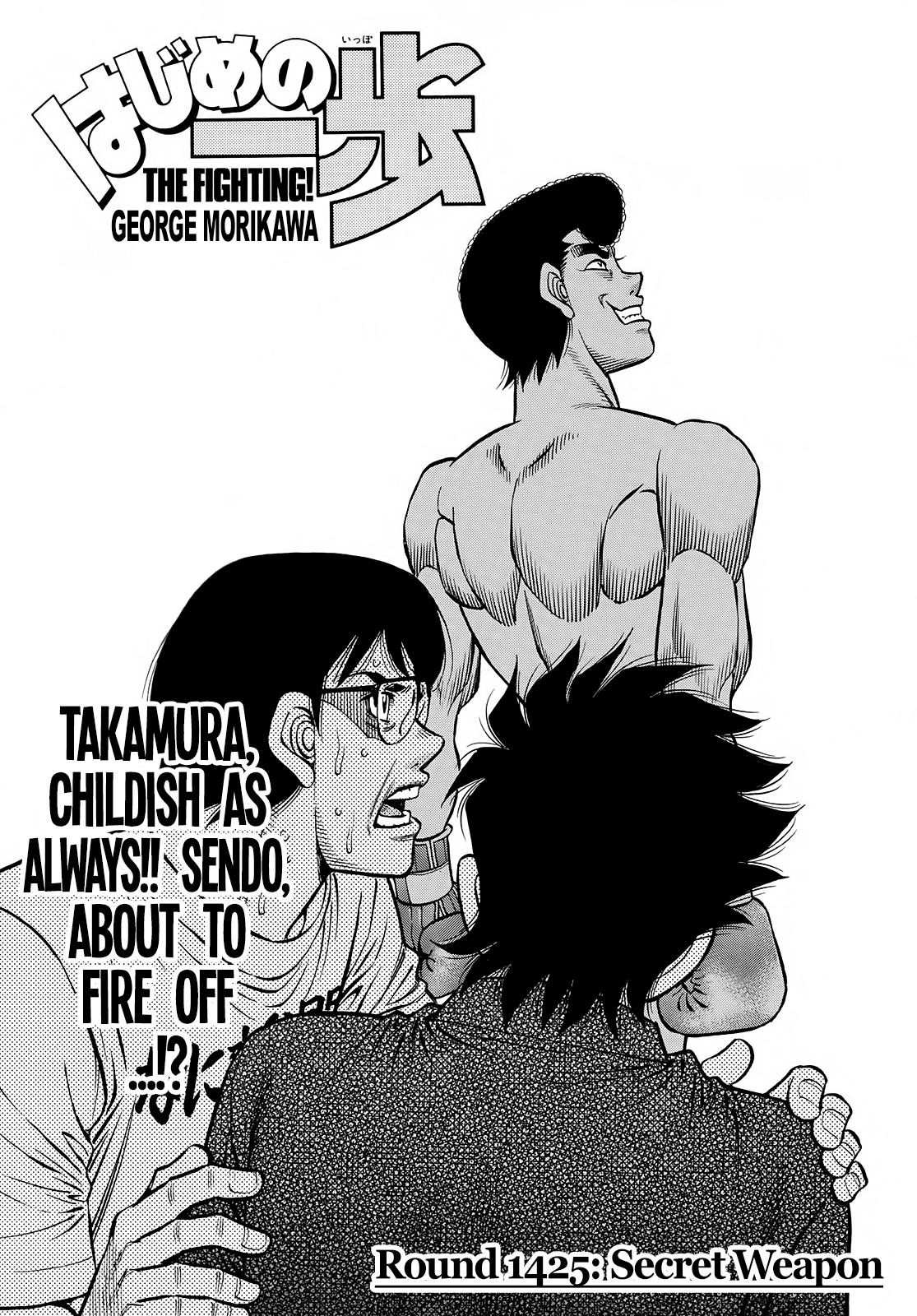 Hajime no Ippo Chapter 1425 — page 1