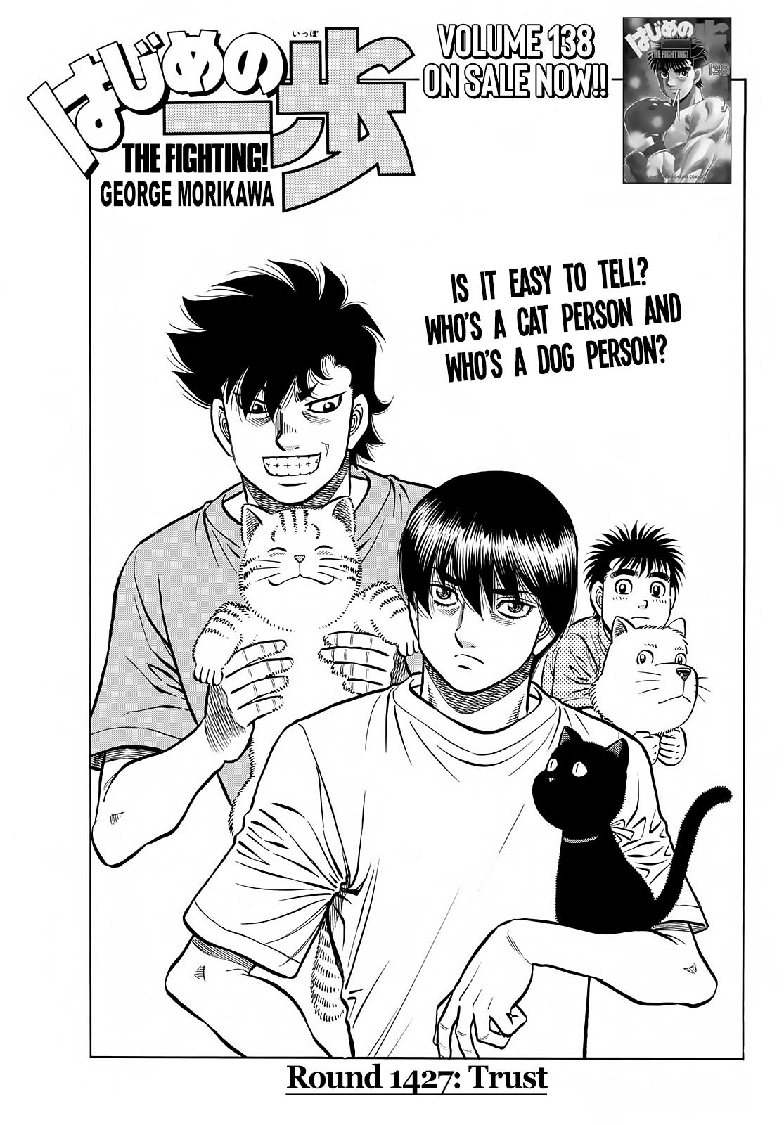 Hajime no Ippo Chapter 1427 — page 1