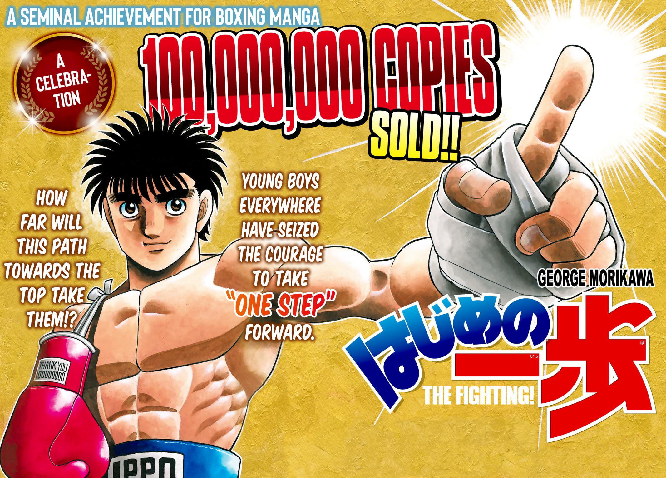 Hajime no Ippo Chapter 1428 — page 2