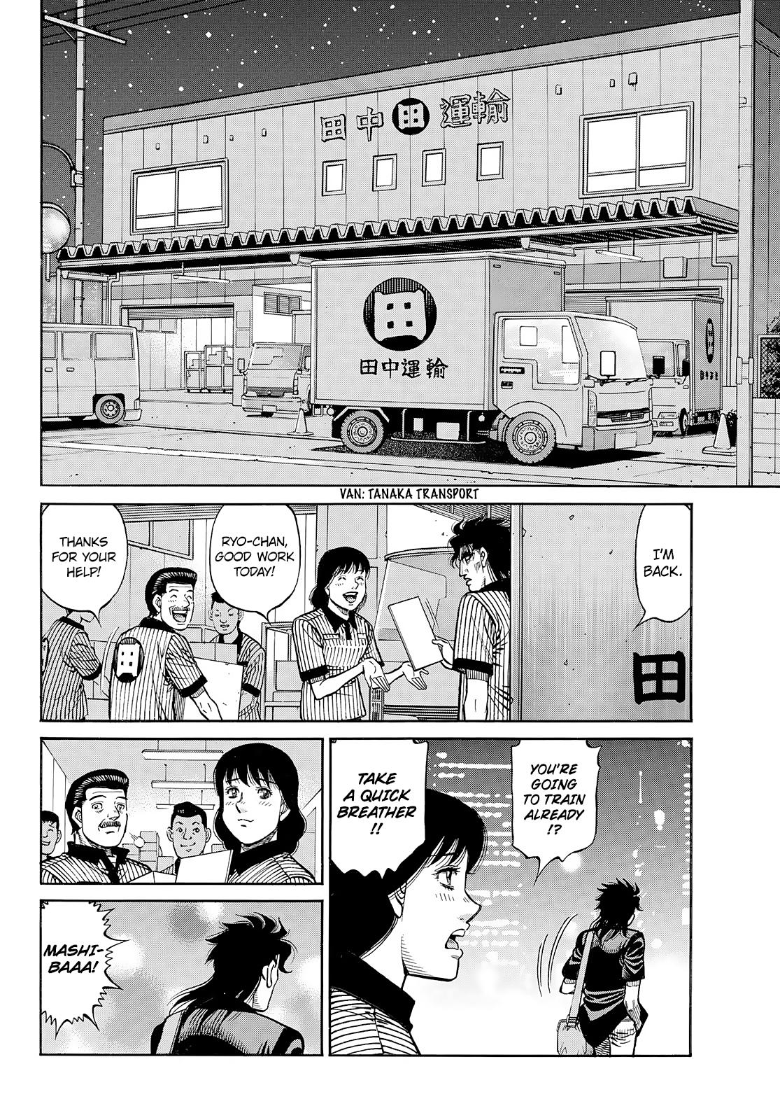 Hajime no Ippo Chapter 1429 — page 7