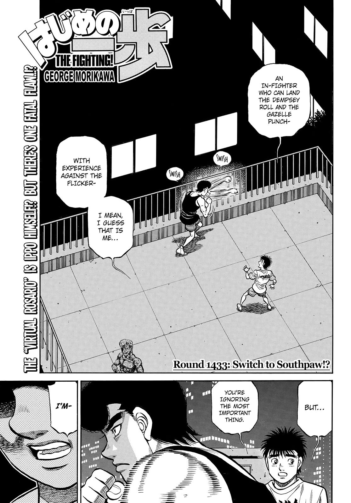 Hajime no Ippo Chapter 1433 — page 1