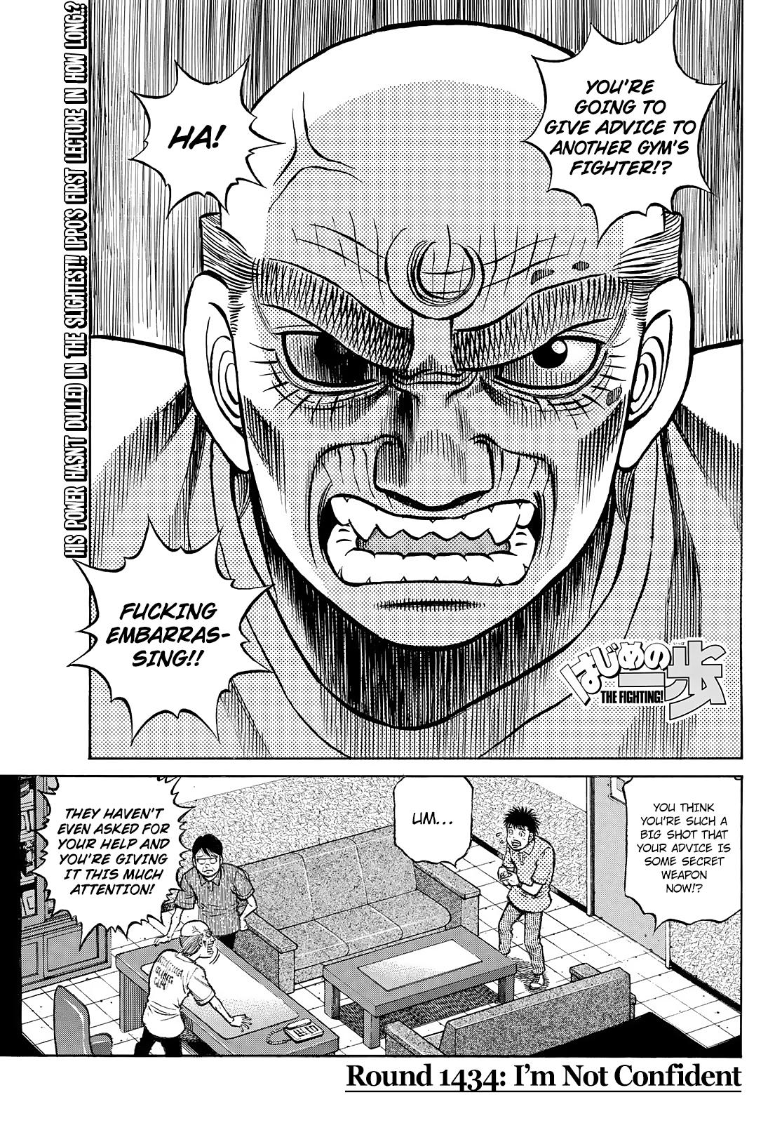 Hajime no Ippo Chapter 1434 — page 1