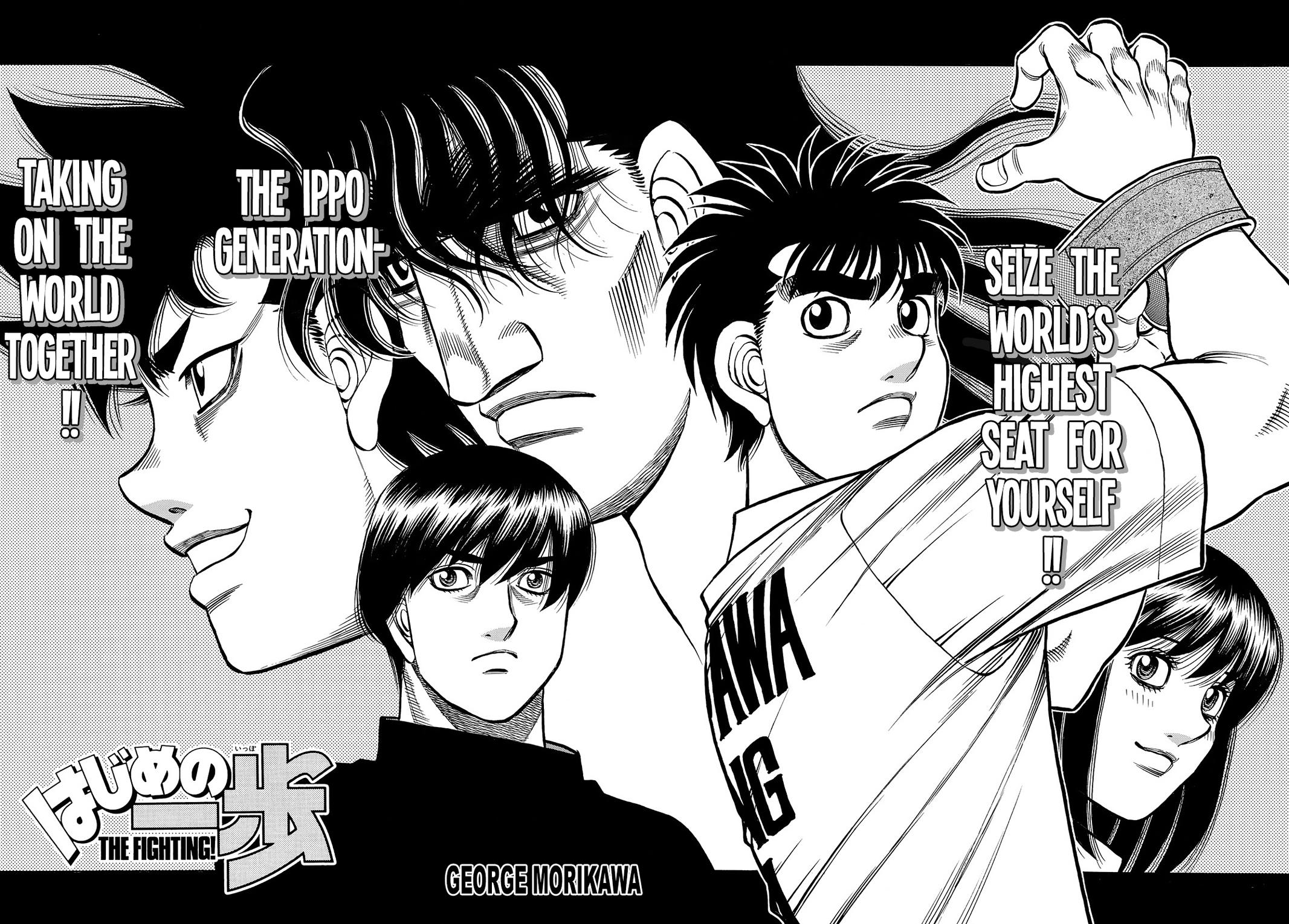 Hajime no Ippo Chapter 1434 — page 2