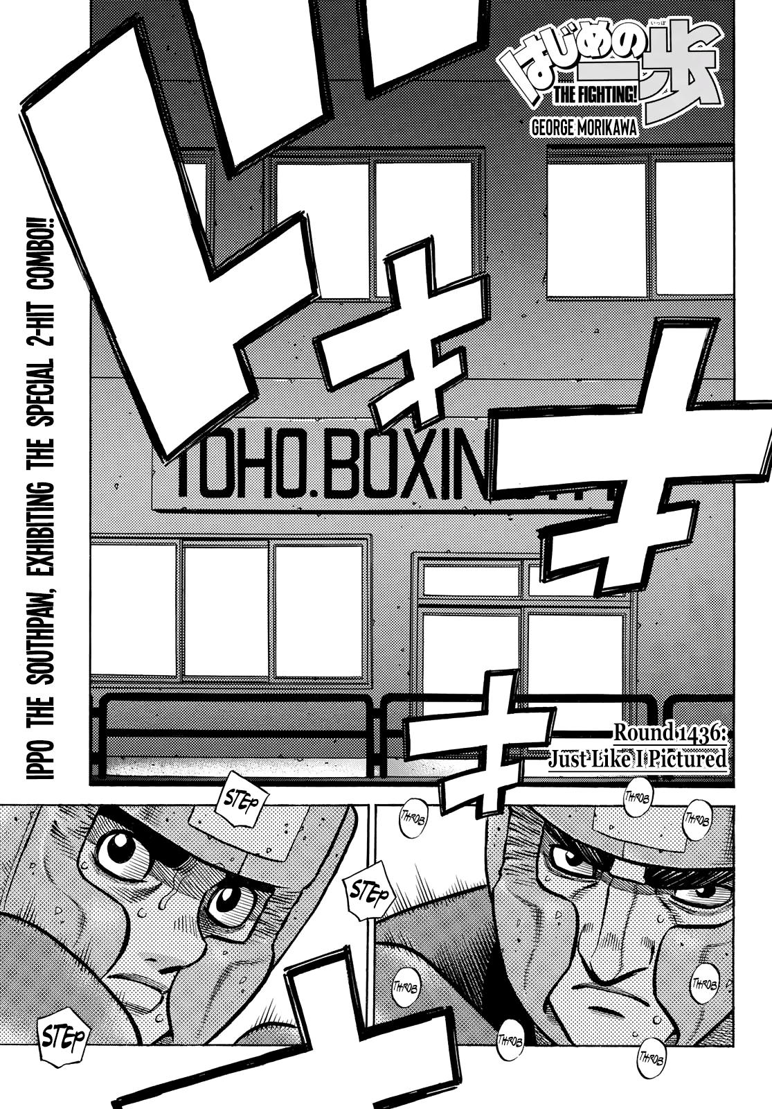 Hajime no Ippo Chapter 1436 — page 1