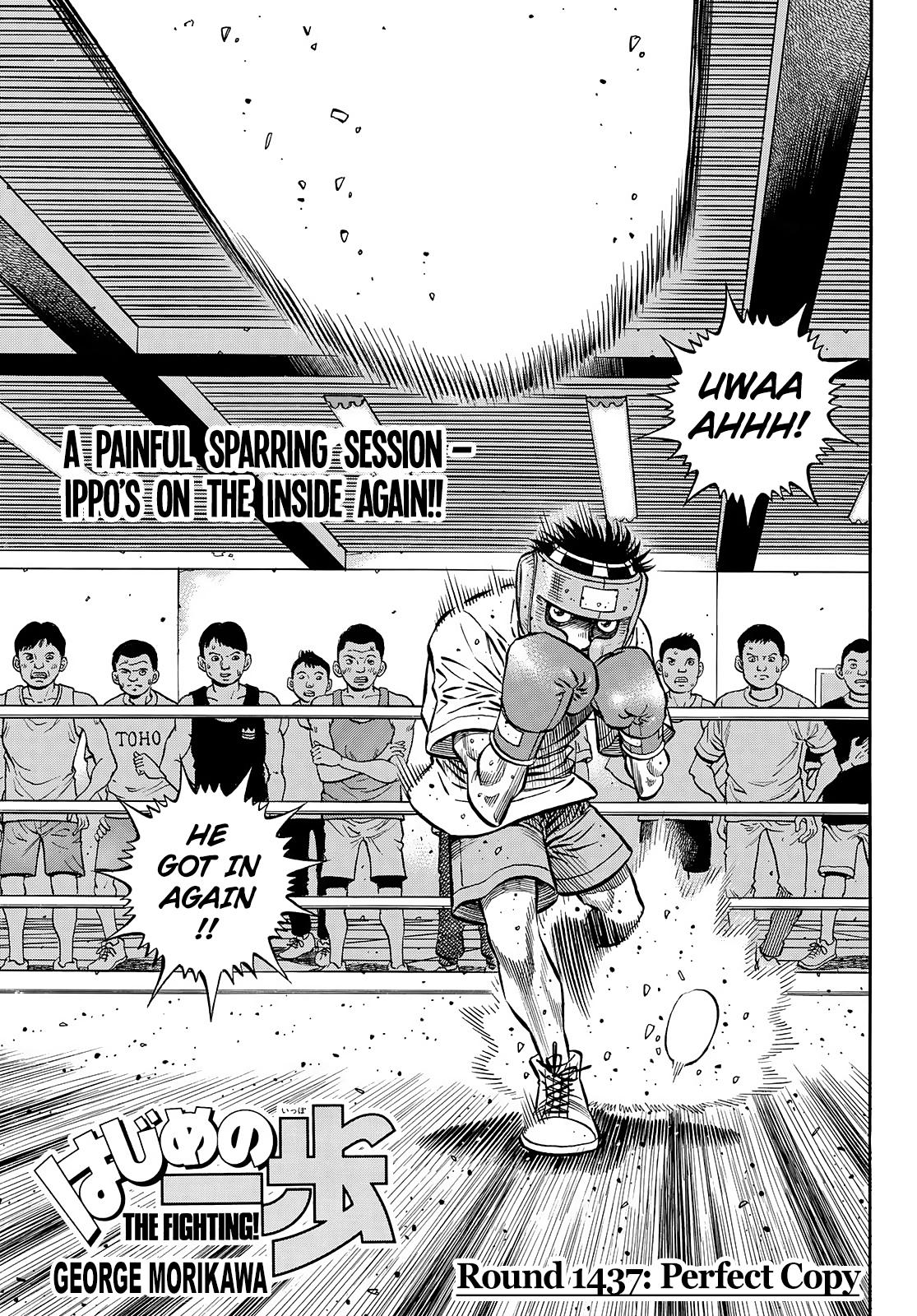 Hajime no Ippo Chapter 1437 — page 1