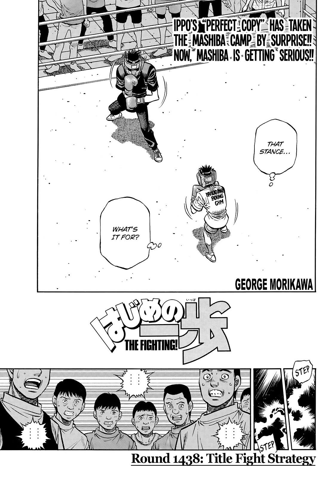 Hajime no Ippo Chapter 1438 — page 1