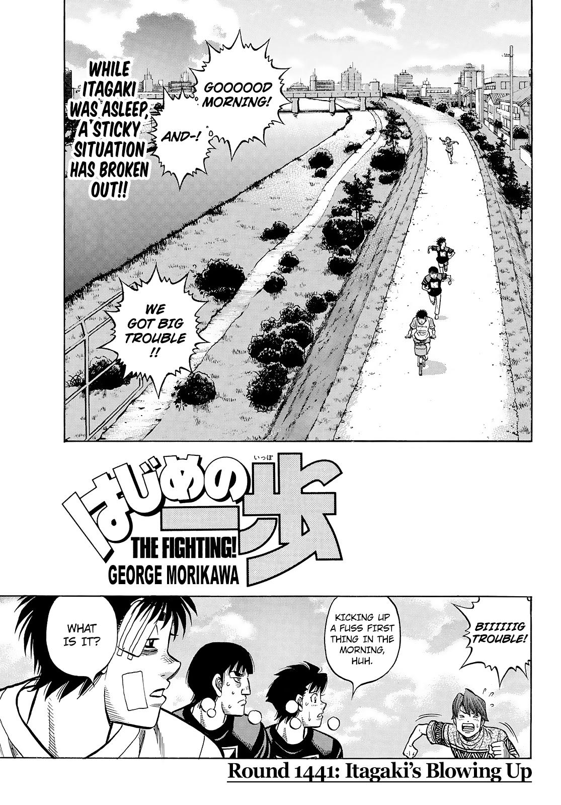 Hajime no Ippo Chapter 1441 — page 1