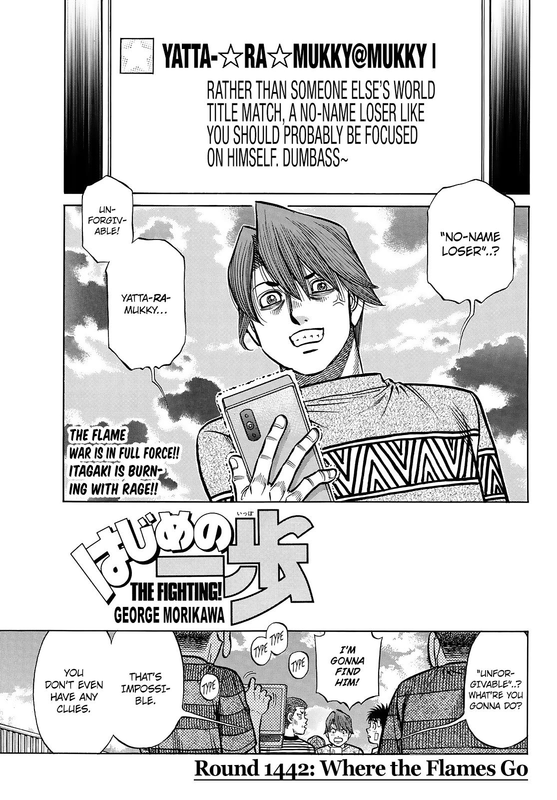 Hajime no Ippo Chapter 1442 — page 1